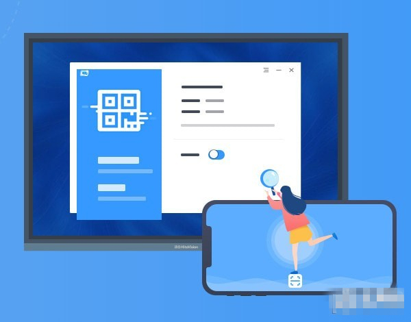 鸿合多屏互动pc端 v8.3.0 官方PC版图1