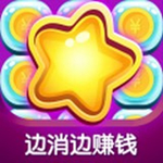 趣消除红包版
