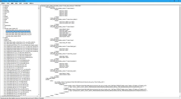 Pack File Manager全面战争三国Pack文件编辑器 v5.2.0 汉化版图3