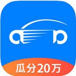 阿尔法顺风车app