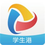 学生港app