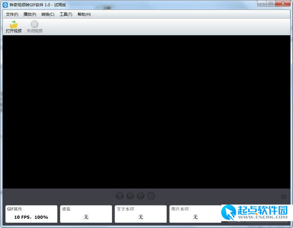 神奇视频转GIF软件 v1.0.0.155 官方免费版图2