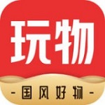 玩物得志下载