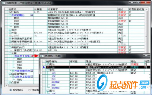 清华斯维尔下载