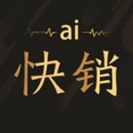 爱快销app下载