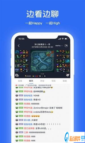 脱兔电竞安卓版