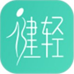健轻手机版