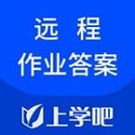远程作业答案下载