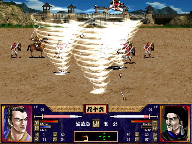 三国群英传2下载 单机官方版图3