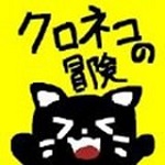 黑猫的冒险下载