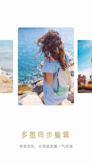 vivo摄影app v2.5.4.10 手机版图2