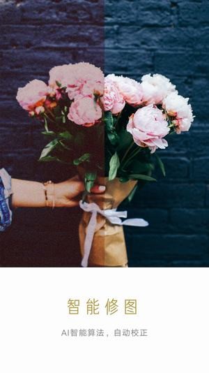 vivo摄影app v2.5.4.10 手机版图1