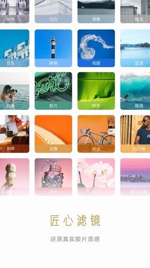 vivo摄影app v2.5.4.10 手机版图3