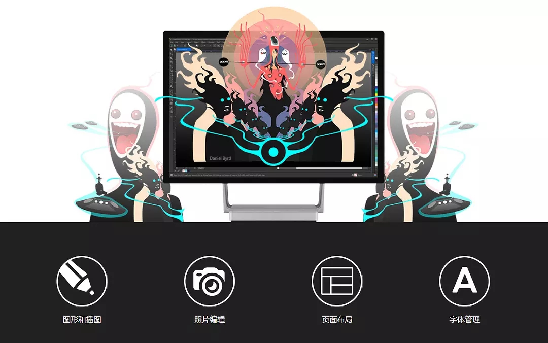 coreldraw2019破解版下载(cdr2019含序列号) 中文版图1