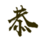 老恭斗图表情包制作器最新版