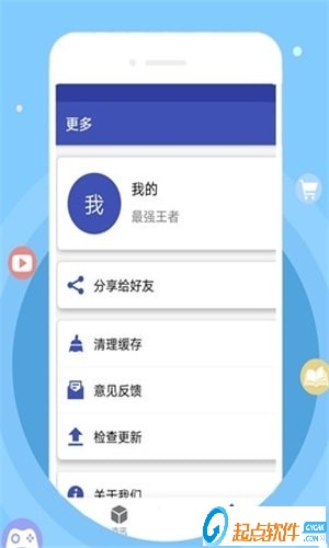 se游戏盒子下载