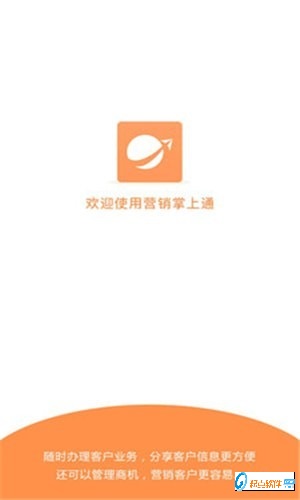云推系统app v1.03 手机版图4