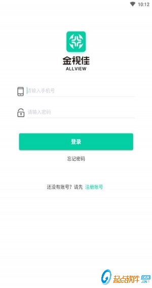 金视佳 v1.0.3 安卓版图1