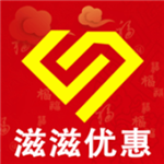 滋滋优惠手机版