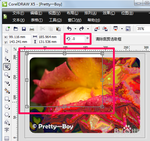 CorelDRAW12破解版(百度云资源) 绿色中文版图2