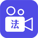 掌上司法app v1.0 手机版 
