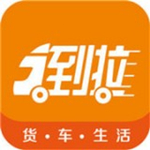 到拉app