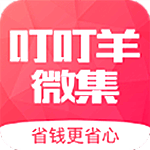 叮叮羊微集下载