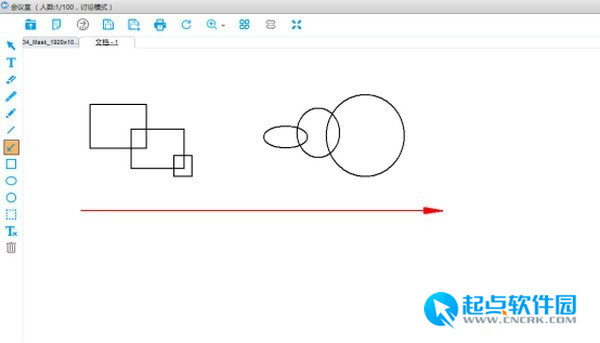 麦獭会议客户端 v3.1.0.0 最新官方版图2
