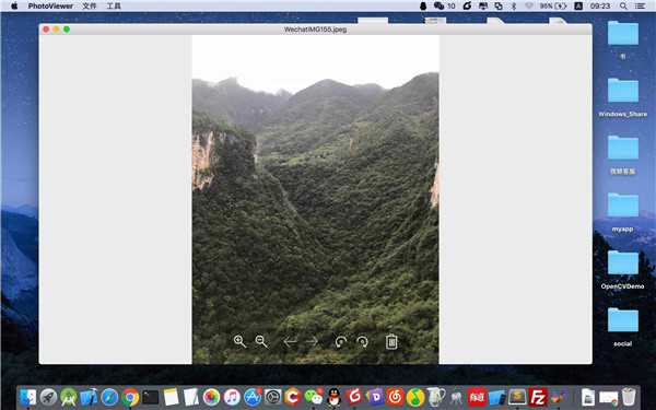 PhotoViewer for mac v1.4.0 官方版图4