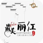 一路丽江app