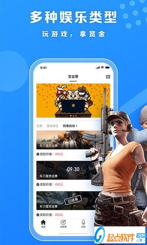 小虎电竞下载 v4.3.0 安卓版图2