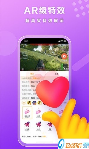 小虎电竞下载 v4.3.0 安卓版图4