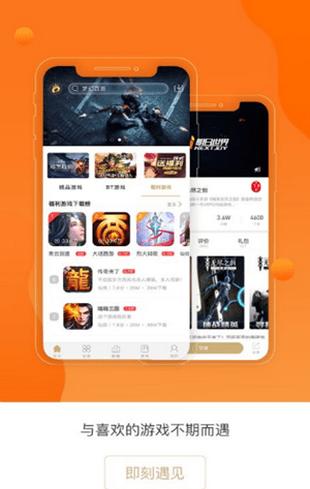 尚游戏app官方下载 v1.2.9 安卓版图2