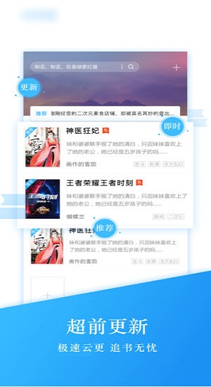 钱塘读书免费下载 v1.3.1 手机版图3