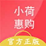 小荷惠购app下载