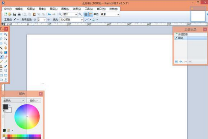 paintdotnet