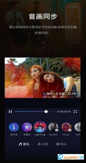 音兔app下载安装 v2.3.3.1 安卓版图1