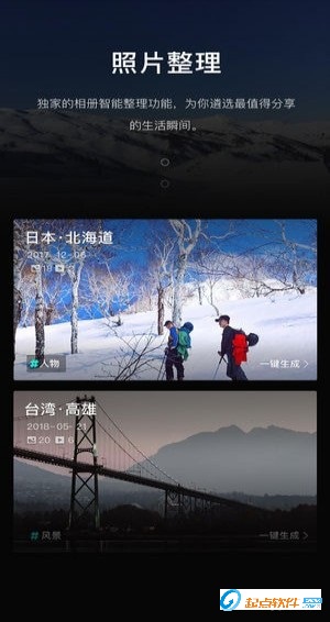 音兔app下载安装 v2.3.3.1 安卓版图3