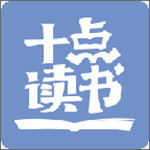 十点读书安卓版