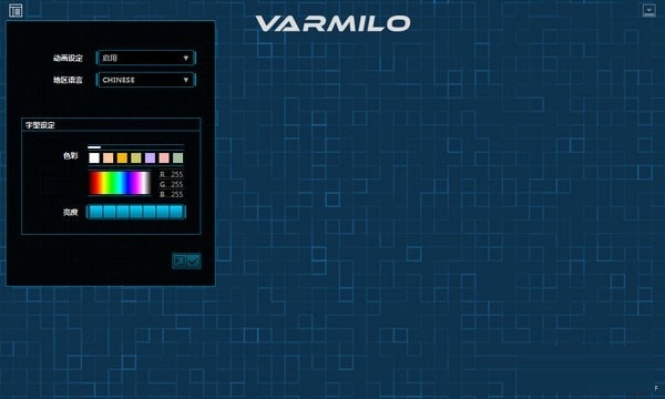 阿米洛机械键盘驱动下载 v1.0 官方版图1