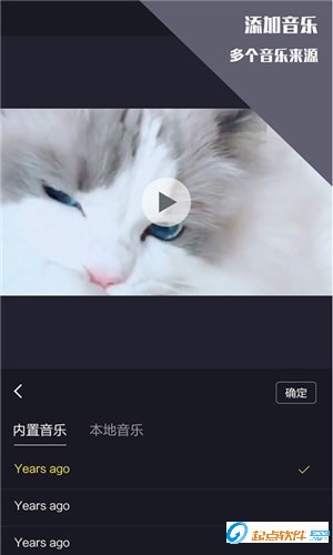 中金视频剪辑王 v1.0.5 安卓版图1