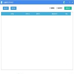 批量修改文件md5工具下载