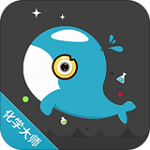 化学大师破解版