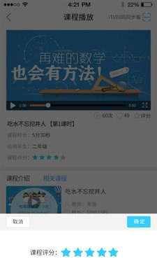 杂鲜app