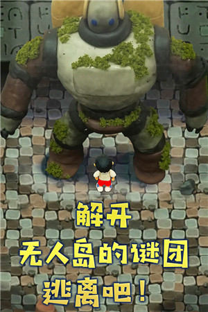 粘土无人岛中文版下载 V1.0.0 手机版图4