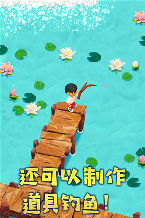 粘土无人岛中文版下载 V1.0.0 手机版图2