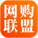 网购联盟下载