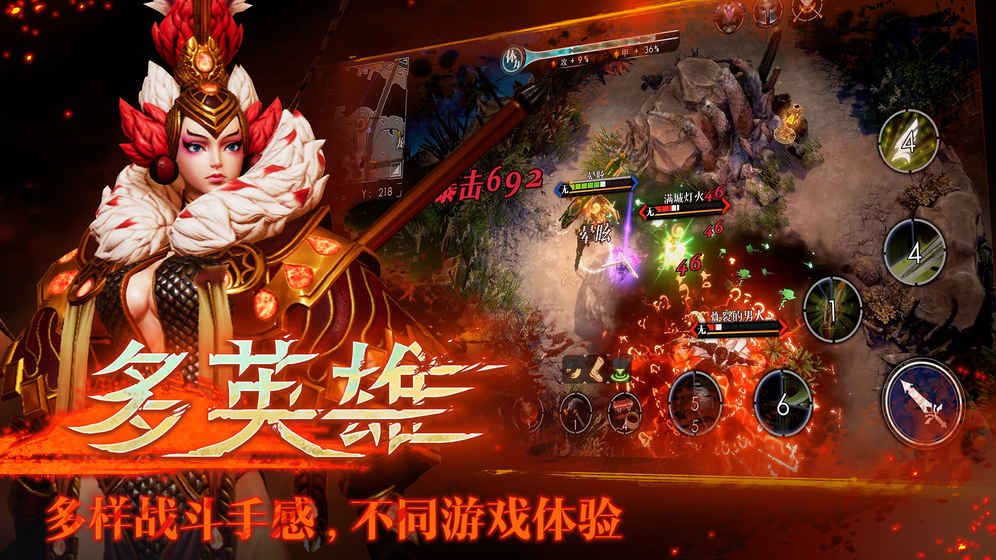 救赎之地下载 v1.0.0.22499 安卓版图4