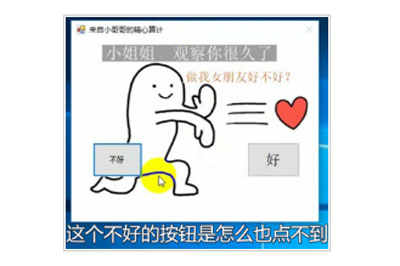 抖音表白弹窗一键制作工具