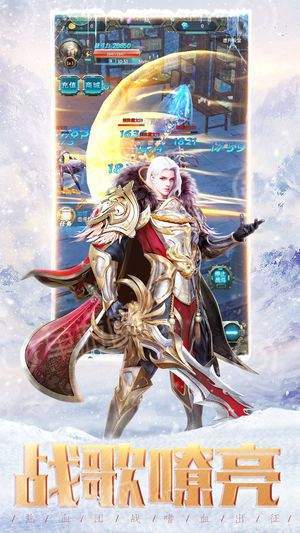 龙骑之诗手游 v1.1.6.1 安卓版图1